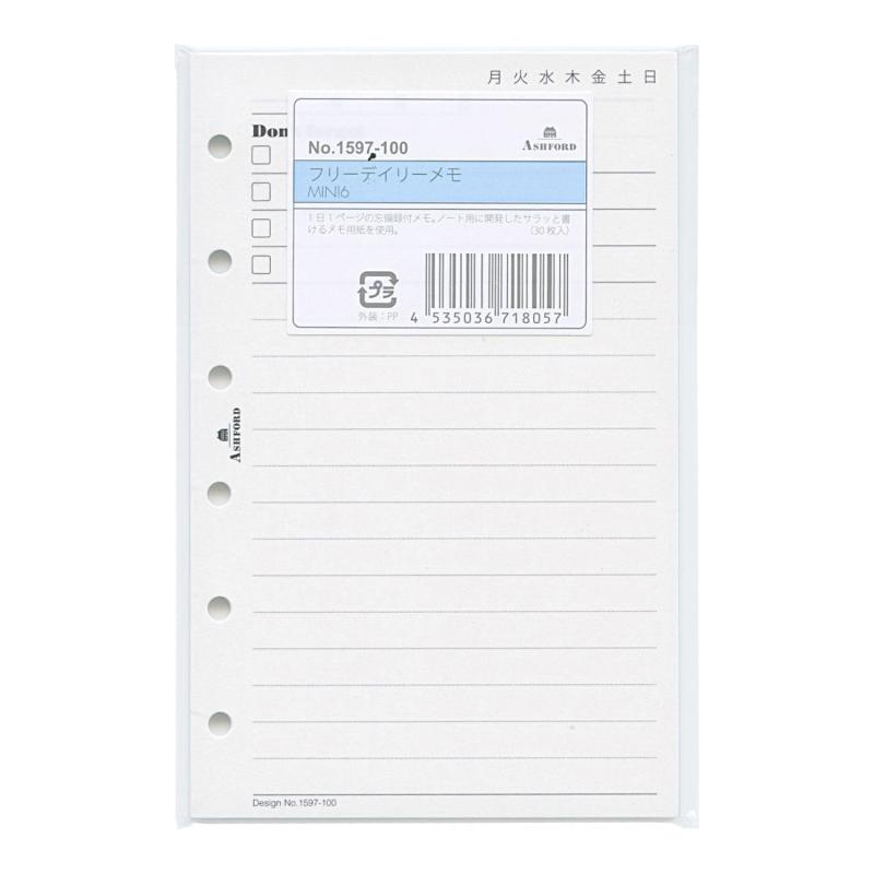 ミニ6サイズ フリーデイリーメモ システム手帳リフィル 1597-100品番：1597-100