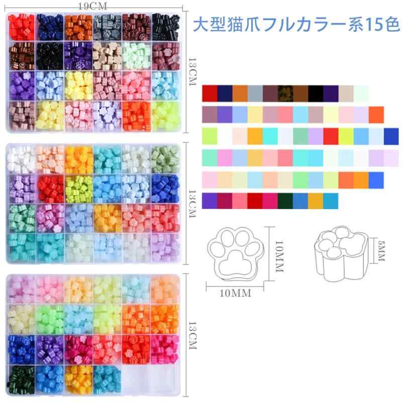 LUYING かえで文具堂 シーリングスタンプ ワックスシール シーリングワックス セット 猫の爪 封蝋 小粒 手作り DIY 収納ケース付き ミックスカラー (15色)