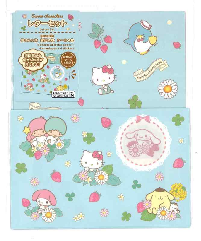 YAMANO SHIGYO ヤマノシギョ サンリオ キャラクターズ B 窓開き レターセット 8枚 + 封筒4枚 + ステッカー4枚 日本製 D21D ブルー (No,56)