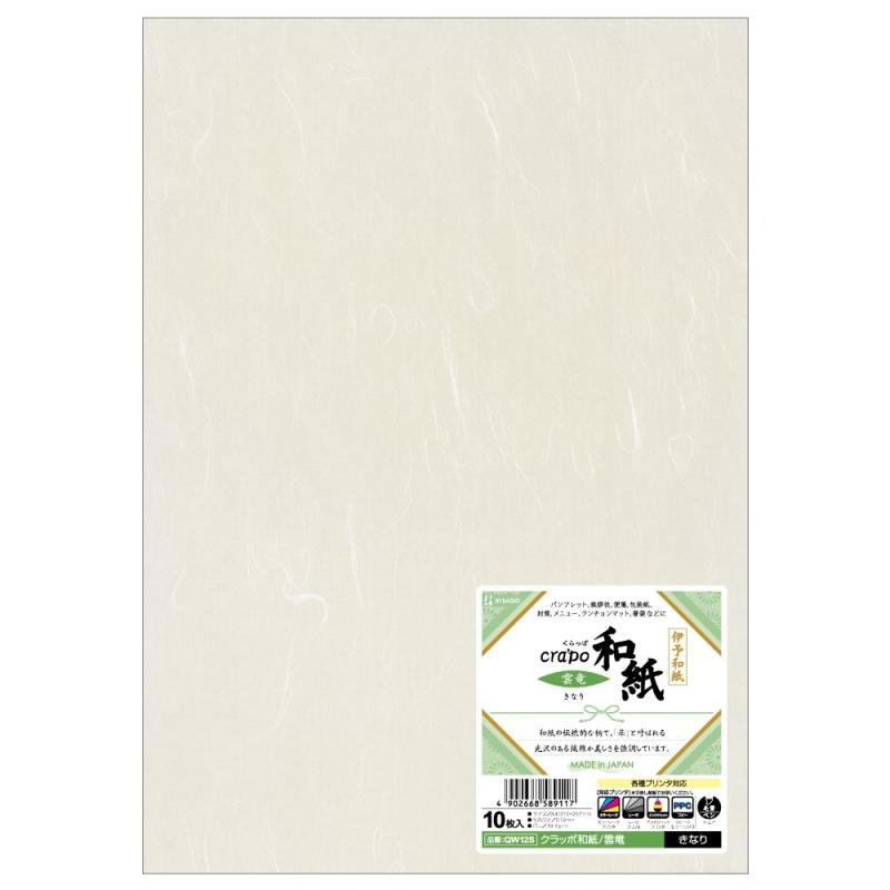 ヒサゴ クラッポ和紙/雲竜 きなり A4 10シート入 QW12S parent