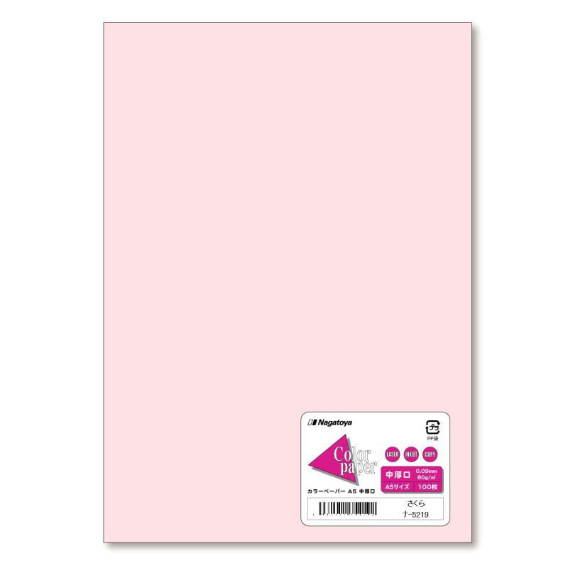 長門屋商店 カラーペーパー ナ-5219 A5中厚口 100枚 サクラ