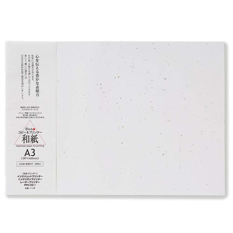 大直(ONAO) 大礼紙 金銀砂子