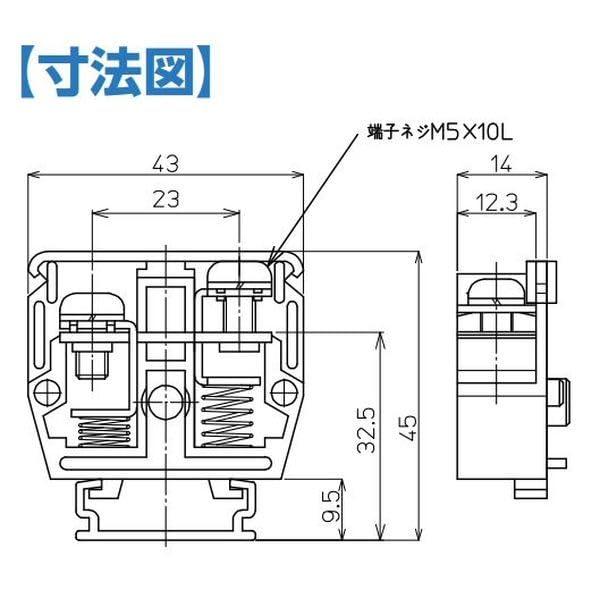 東洋技研 ATシリーズ レール取付型端子台 M...の紹介画像3