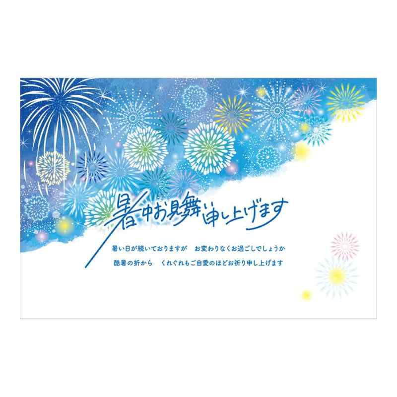 クローズピン 暑中見舞いはがき 花火