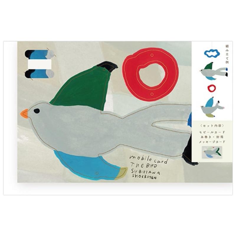 表現社 カード モビー�