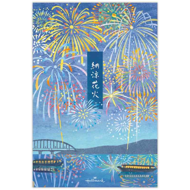 ホールマーク 納涼花火 WRITING_PAPER