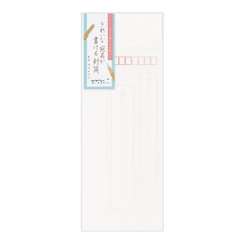 ミドリ きれいな手紙が書ける便箋 WRITING_PAPER