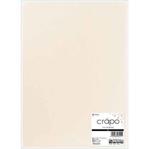 ヒサゴ クラッポ小染 はな 絹 CU01S