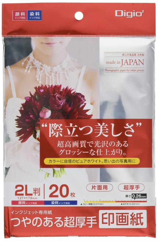 Digio2 写真用紙 印画紙 つやのある超厚手 強光沢 2L判 20枚 Z2913