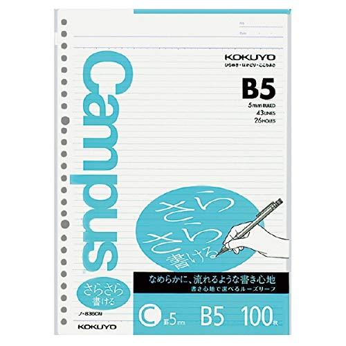 コクヨ キャンパスルーズリーフ さらさら書ける C罫(5mm) B5 100枚 ノ-836CN 2個セット