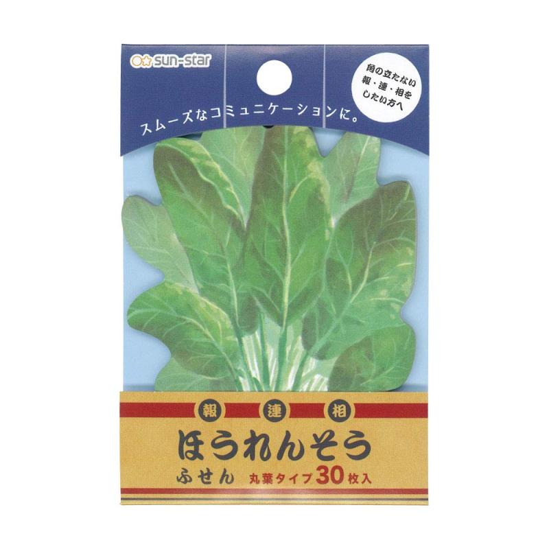 Label Paper - サンスター文具 付箋 ロクイチブング ほうれんそうふせん