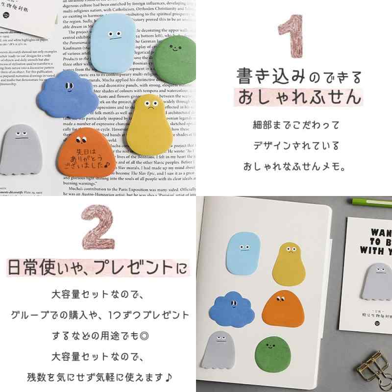 moin moin 付箋 ふせん メモ 6種 セット 徳用 合計 180枚 スライム 顔文字 カラフル かわいい スライム いきもの アニマル ぷにぷに おもしろ | スケジュール 手帳 手紙 デコレーション 2311po121 skylight-10684004 スカイライト サンプル画像3