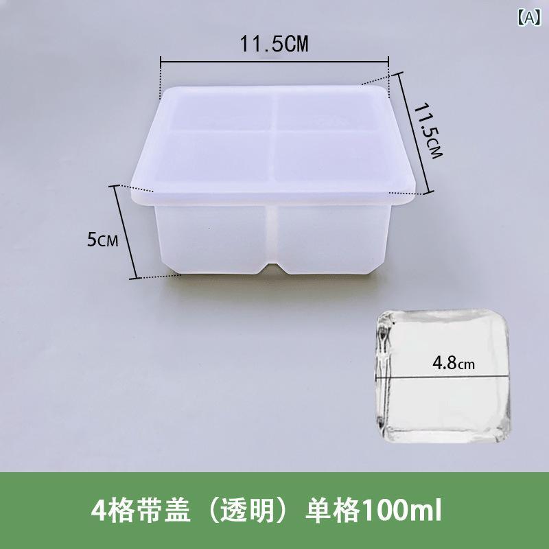 シリコーン 製氷 皿 大型 アイス キューブ 型 ウイスキー バー 商業 急速 冷凍 正方形 製氷 ボックス 冷凍 氷 自家製 家庭 用