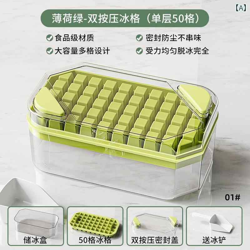 アイス キューブ 型大 容量 プレス 製氷 皿 家庭 用 食品 グレードの 製氷 保存 ボックス 蓋 付き 冷蔵庫 冷凍 アイス キューブ