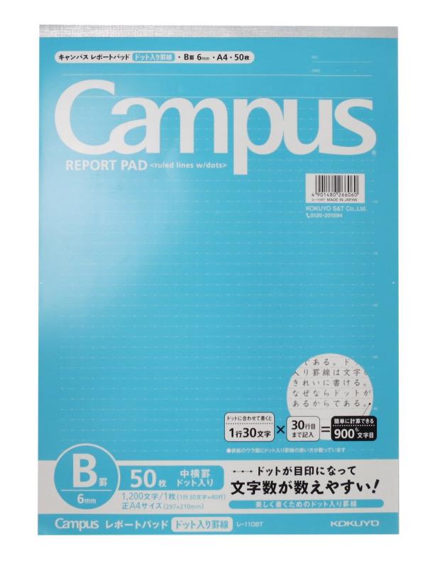 コクヨ レポート用紙 キャンパス ド