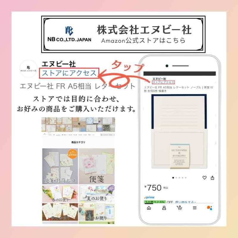 エヌビー社 カード ペイル 誕生日 プラント | バースデーカード トレーシングペーパー 金箔 洋形2号封筒 skylight-10496273 スカイライト サンプル画像2