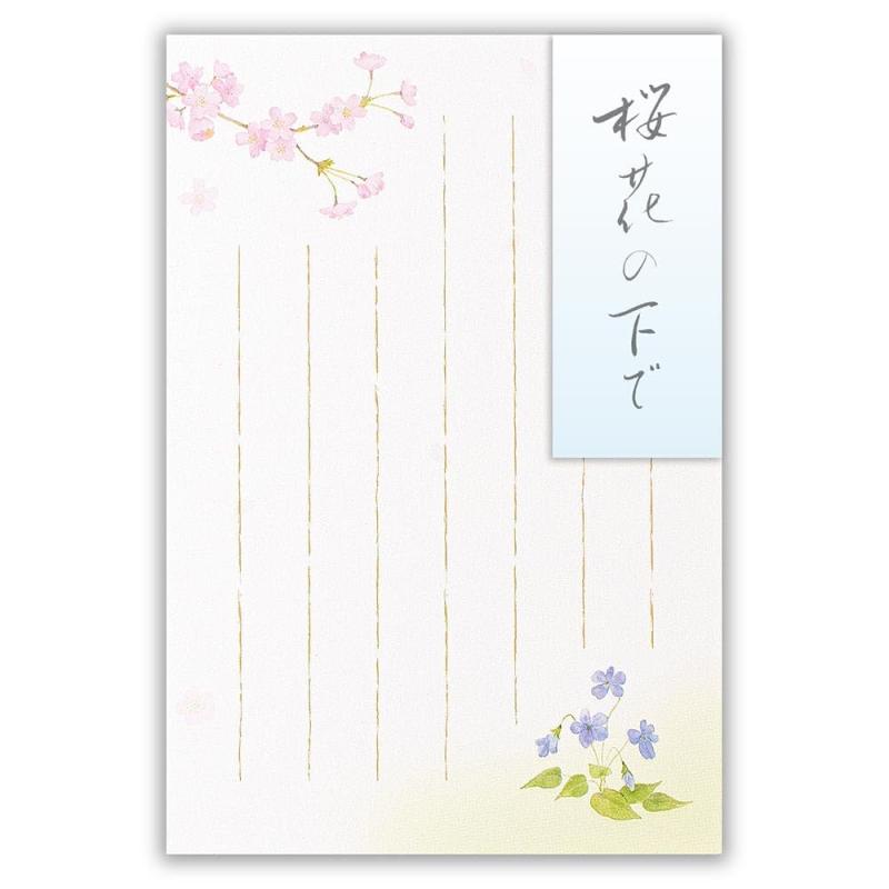 エヌビー社 はがき 春 三集 桜花の下で | 5枚入 ハガキ 葉書 ポストカード 縦書き 郵便番号枠あり縦148×横100mm<br> 5枚入<br> タテ6行罫 <br> 郵便枠入春の季節におすすめのはがきです。 <br> 桜とスミレを水彩で鮮やかに描きました。 <br> 落ち着きあるデザインは、目上の方へのお手紙にもご使用頂けます。