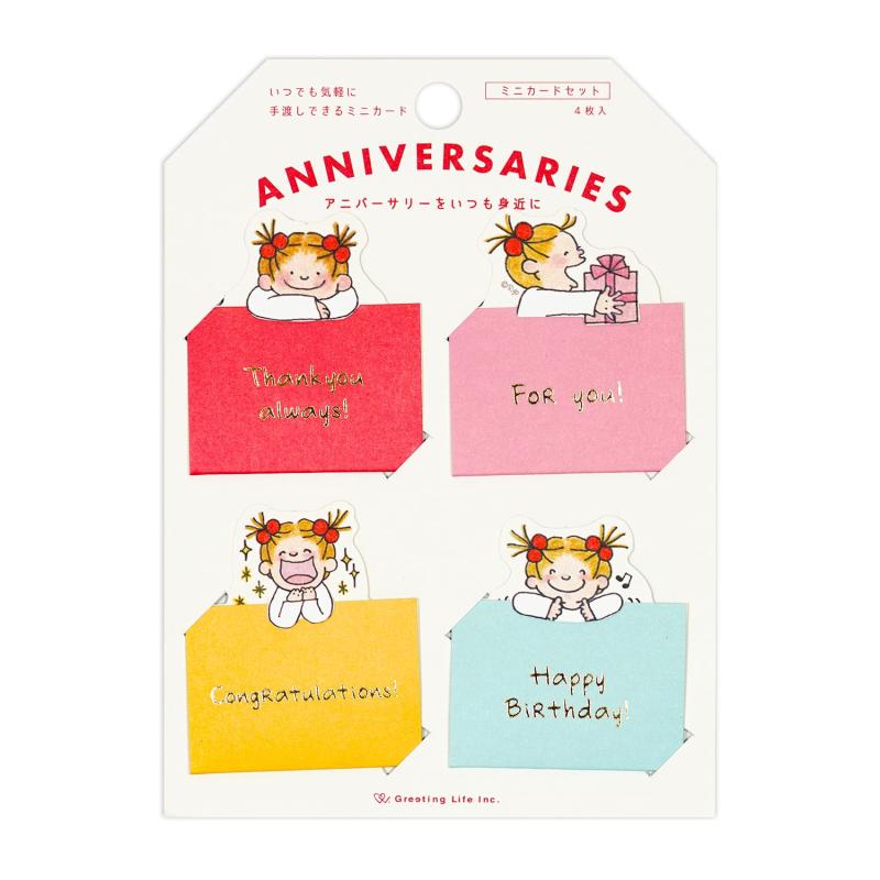GreetingLife アニバーサリー ミニカードセット ココちゃん RY-929 カラフル必要なときにサッと使える持ち運びしやすいミニカードのセットミニカード4枚入りゴールド箔使用カード1枚のサイズ：60mm×30mm