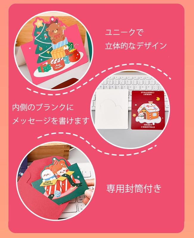 クリスマス カード 16枚セット Christmas メッセージカード 2025年最新柄 封筒付き 可愛い クリスマス グリーティングカード お祝い 挨拶