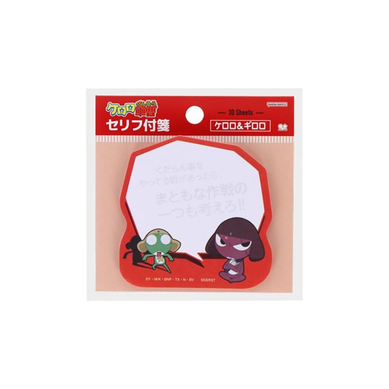 선스타 문구(Sun-Star Stationery) 케로로 군조 상품 스티커 메이크업 케로로 & 기로로 S2850125