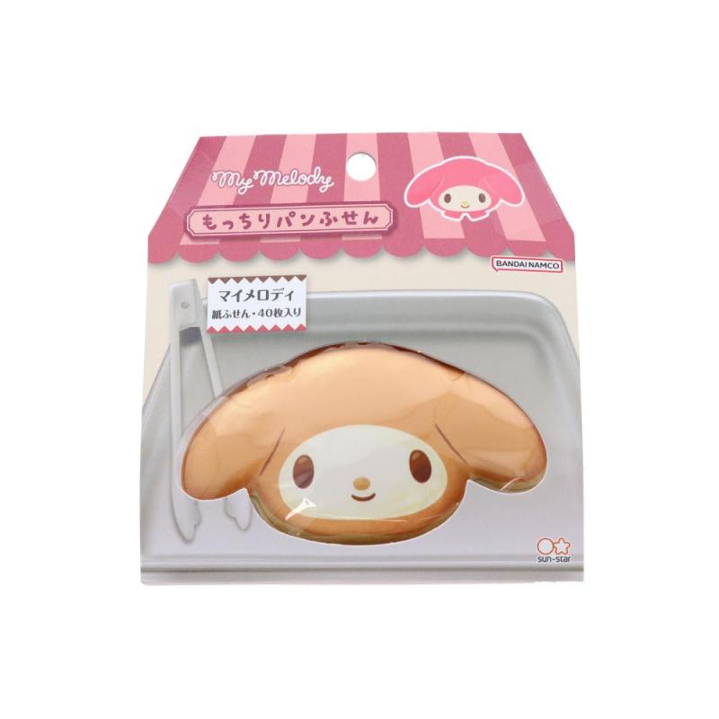 サンスター文具 サンリオキャラクター 付箋 ソフトカバー付 マイメロディ S2848791