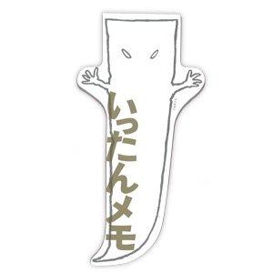 ゲゲゲの鬼太郎 いったんメモ