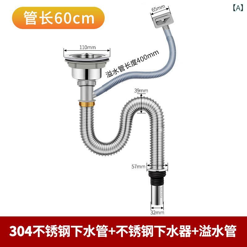 台所 洗面 器 下水 管 部品 304 ステンレス 水槽 皿洗い 槽 排水 管 防臭 二 槽 セット
