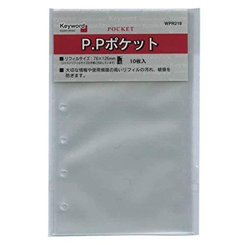 ミニ6穴サイズ Keyword／キーワード P.Pポケット（PPポケット）システム手帳リフィル WP品番：WPR218