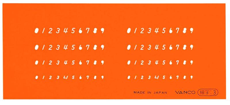 バンコ テンプレート L-細字 3