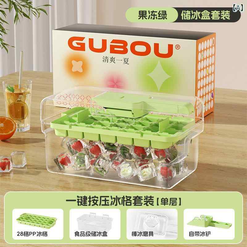 Other - アイス キューブ 型 食品 グレードの 製氷 皿 プレス ボックス 冷凍 製氷 モデル 家庭 用 自家製 蓋 付き 冷蔵庫 アーティファクト