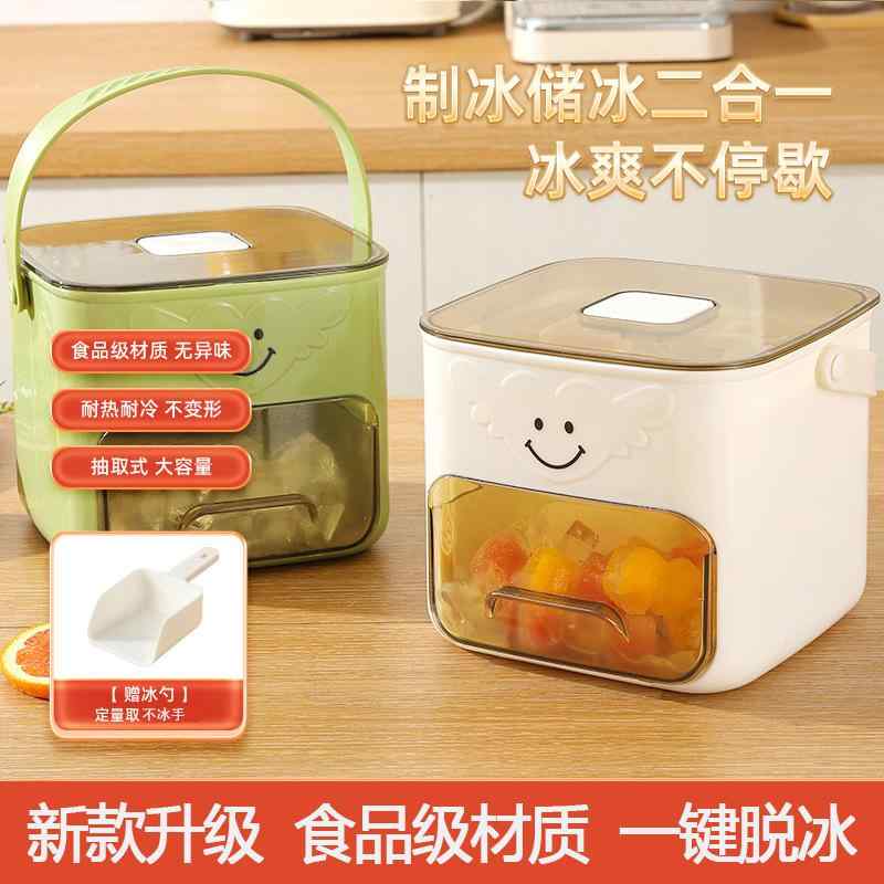 Other - 2 - in - 1大 容量 冷凍 アイス バケット、 蓋 付き ポータブル 自家 製氷 保存 容器、 プレス 2 層 製氷 皿 型 ボックス