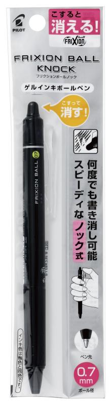 PILOT ボールペン フリクションボールノック 07 パック B ブラック PLFBK23FB