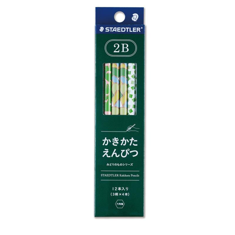 ステッドラー 鉛筆 かきかたえんぴつ