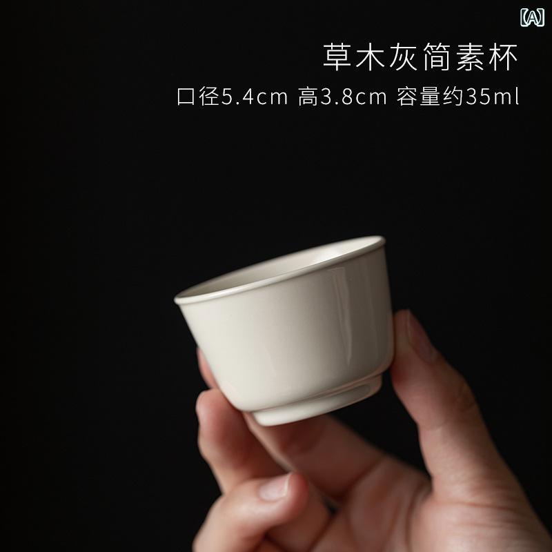 Rakuten - 草 木灰 急須 茶 杯 承 セット 禅 意 泡 茶 セット セット セット 一壺二杯一壺承乾泡皿