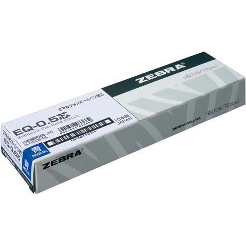 ゼブラ ボールペン用替芯 EQ－0．5芯 青10本