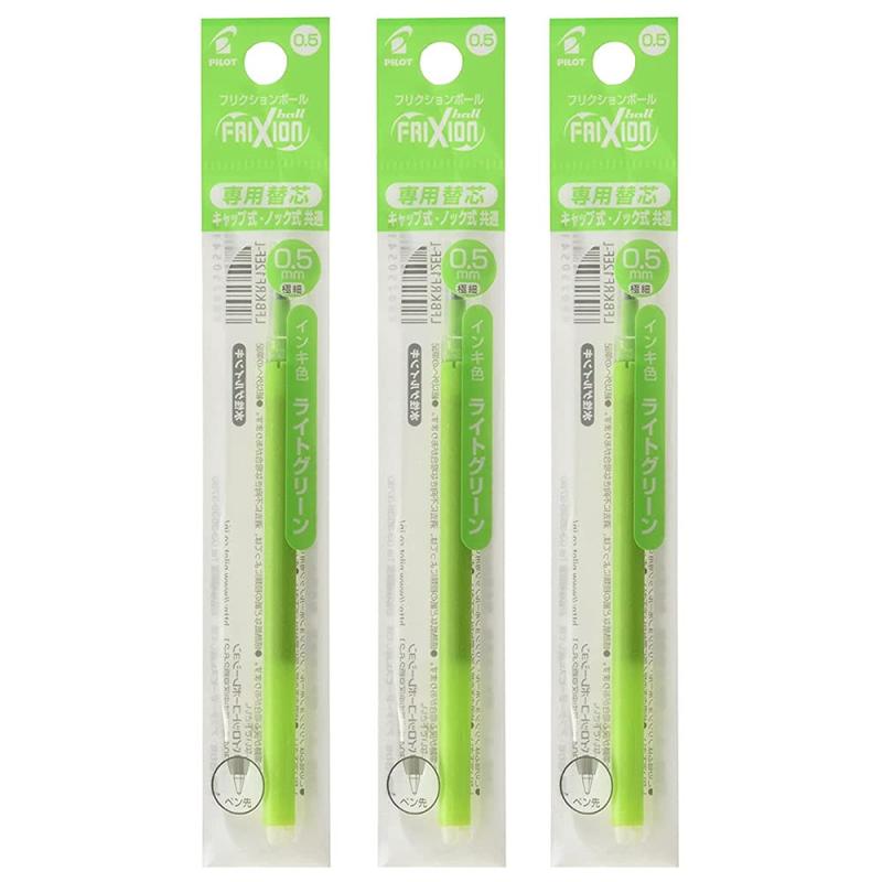 Pilot パイロット フリクションボール専用替芯 0.5mm ライトグリーン LFBKRF12EFLG 1本入×3パックセット