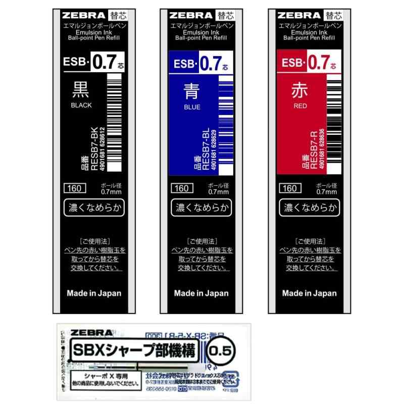 ゼブラ ボールペン シャーボX TS10 替芯 ESB-0.7芯+シャープ機構セットC SB-X-TSES...