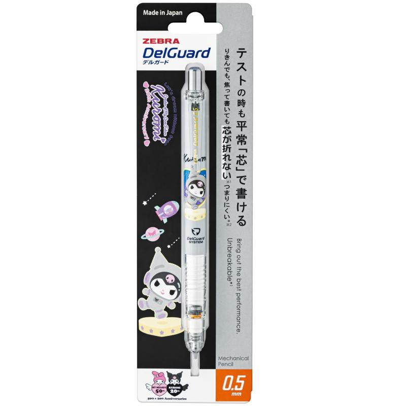 Other - ゼブラ シャープペン デルガード 0.5mm サンリオ クロミ 50周年記念 グレー軸 P-MA85-KU-GR