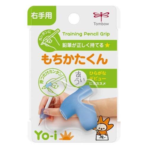 トンボ鉛筆 ヨーイ もちかたくん 右手用 2個セット