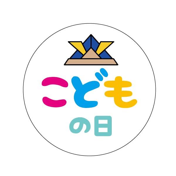 樂天商城 - こどもの日シール 48枚入（丸形30ミリ/上質紙）