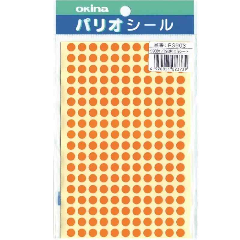 乐天商城 - オキナ 9号シール 1パック(198片×5枚入)×5セット