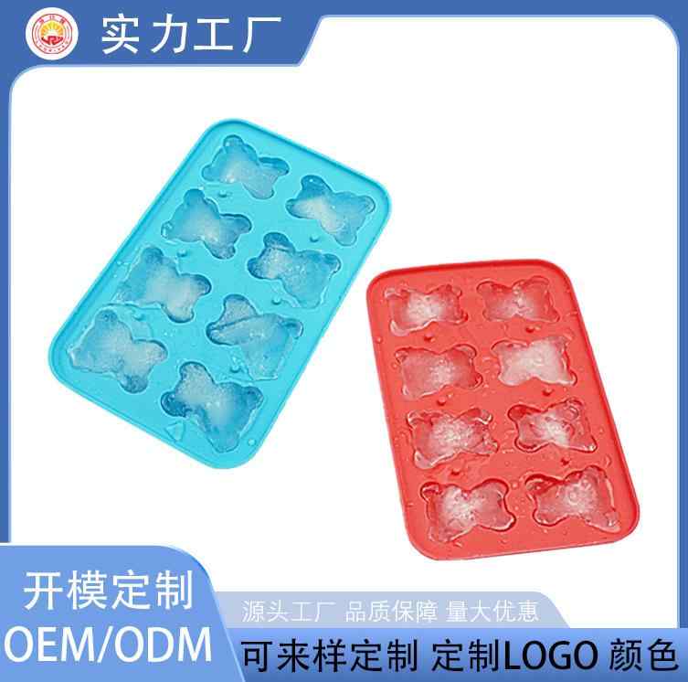 Rakuten - 食品 グレードの シリコーン 製氷 皿 ゼリー 食品 サプリメントビスケットクリエイティブシリコーン 型 家庭 用 アイスボックスコーヒーアイスモールド 蓋 付き
