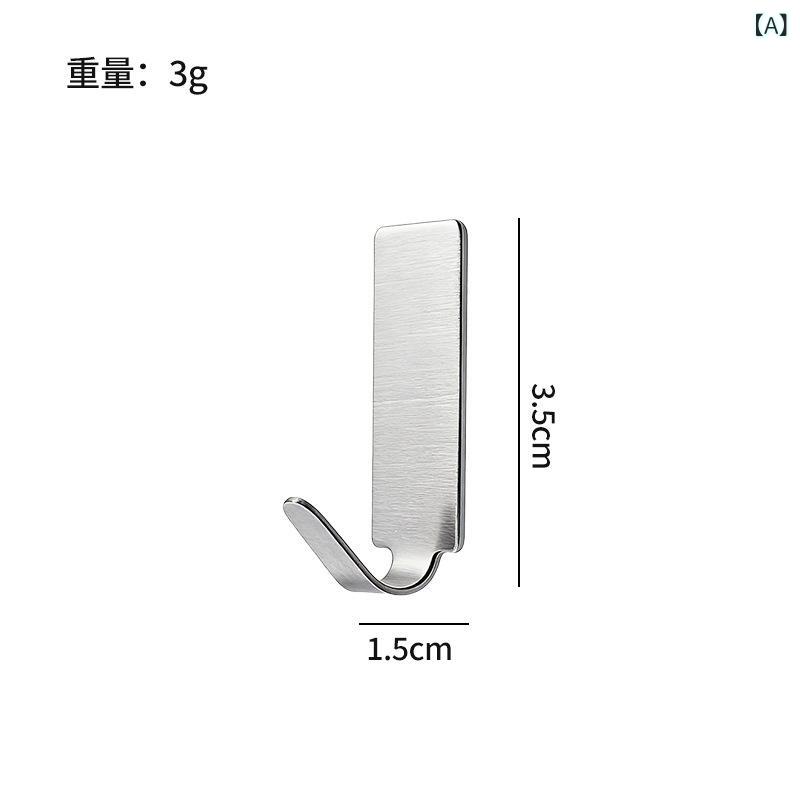 フック 強力な 粘着 剤 パンチ フリーの キッチンバスルーム 壁 スクール バッグ 痕跡の ない 粘着 フック 304 ステンレス 鋼 耐 荷重 フック