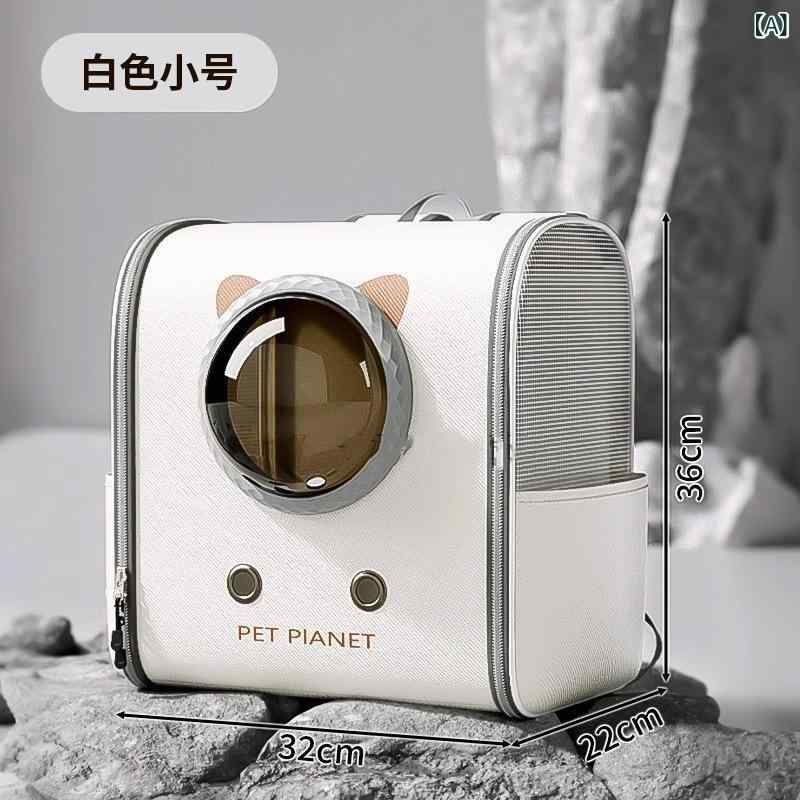 猫の カバンの 宇宙 室の ランドセルの大 容量の ペットの リュックサックの かばんは 携帯 して 外に 外出 します。