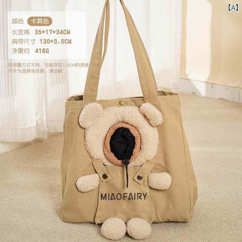 ニャン 仙 児の 猫は 外に 出て 携帯 します。