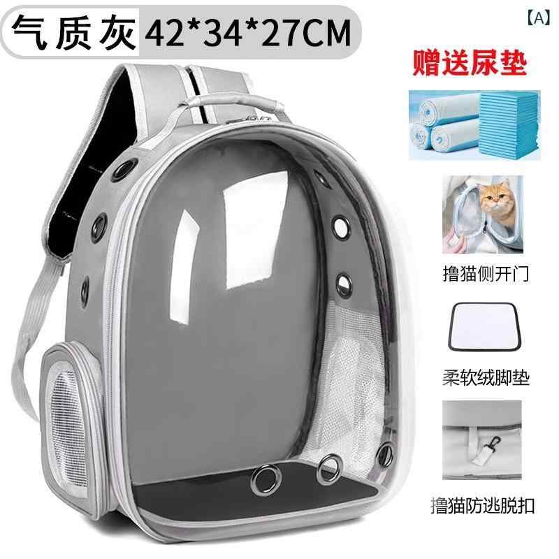 猫の カバンは 携帯 して 外出 します。 猫の リュックサックは 猫の 神器の 宇宙 室を 抱いて います。