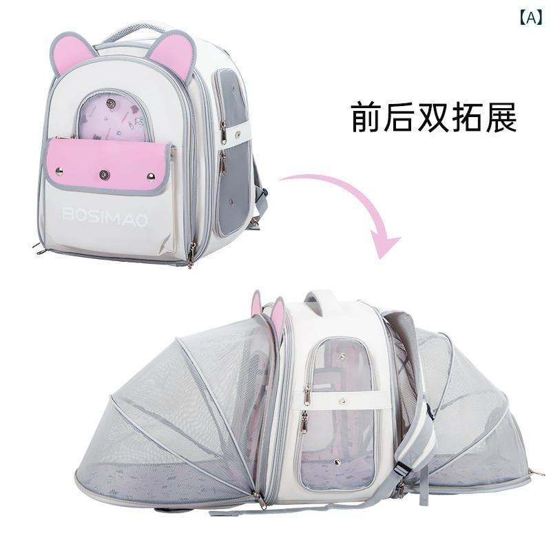 BOSIMAO �ڥå� �Хå� ǭ�� ���� ���� �� �ݡ����֥�Хå��ѥå� �̵� ���� ���� �ޤꤿ���� �� ǭ�� ���� ���� �� �Хå�...