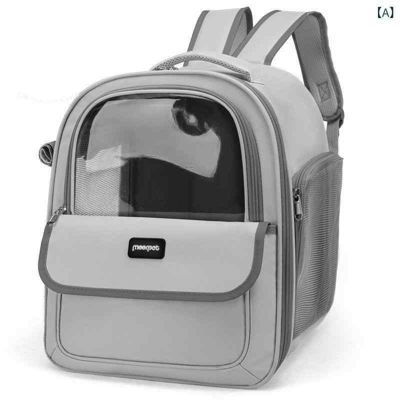 猫の 外には ペット バッグが あります。 リュックサックは 携帯で 通気 性が あります。
