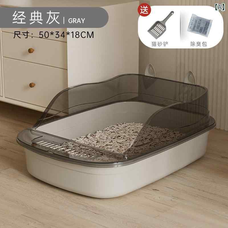 ソース メーカーの カスタマイズ さ れた 卸売 特大半 密閉 型 猫 トイレ 飛沫 防止 猫 トイレ 特大 猫 トイレ