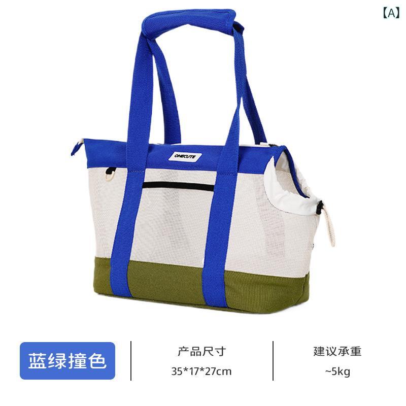 源 工場の ペットの 外で バッグを 持って います。